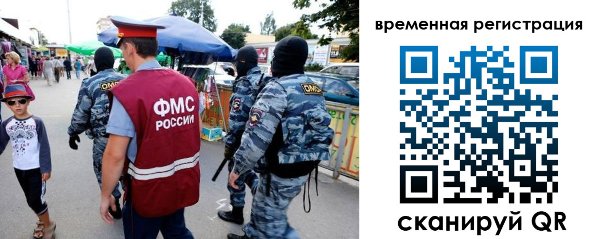 прописка от собственника в Спасске-Дальнем