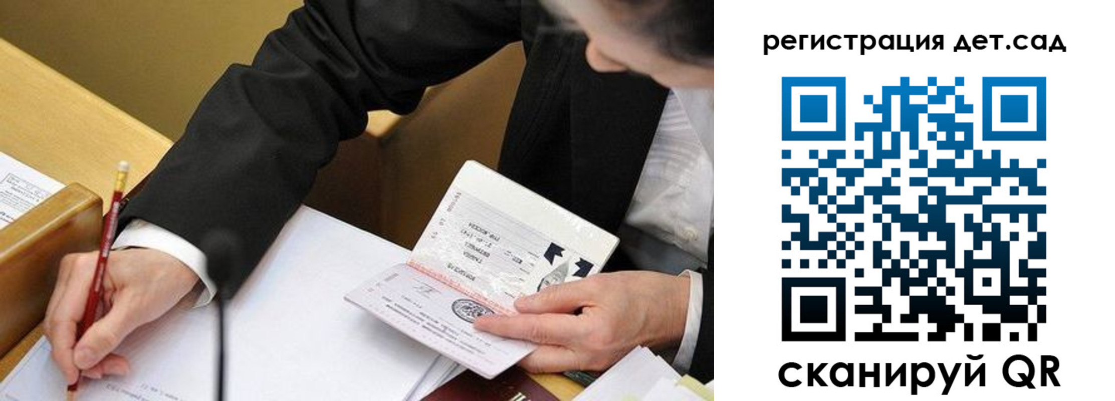 найти адрес прописки в Спасске-Дальнем